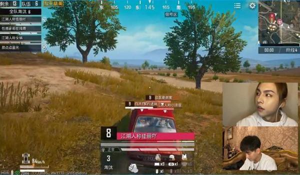 和平精英冷艳华辅助瞄准