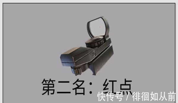 和平精英辅助瞄准镜的用法