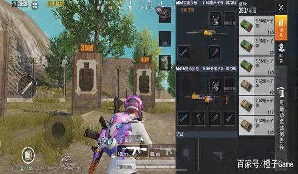 和平精英压枪最难的武器