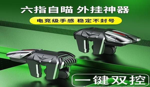 和平精英装什么配件能压枪