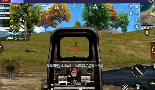 和平精英压枪为何不稳定