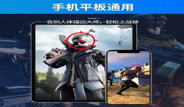 和平精英腰射需要压枪吗 和平精英腰射需要压枪吗