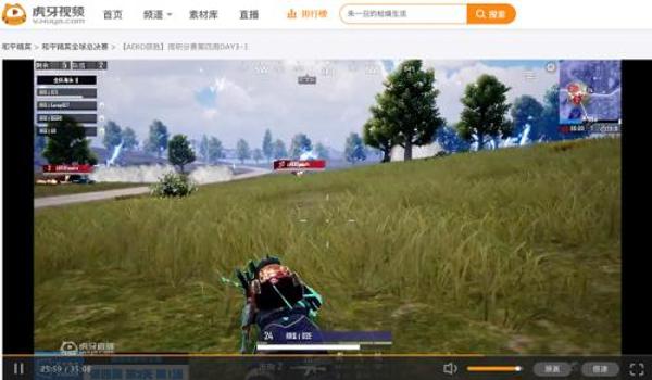 和平精英虎牙辅助器下载