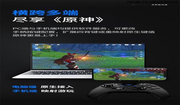 和平精英辅助器后置下载