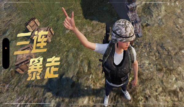 和平精英星星辅助提卡网