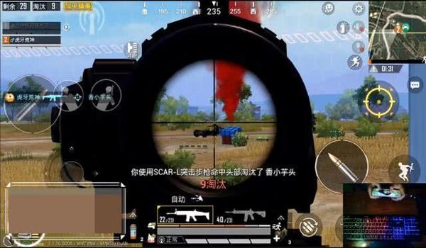 和平精英3倍镜压枪不动