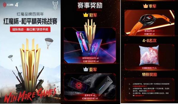 红魔玩和平精英开辅助好吗