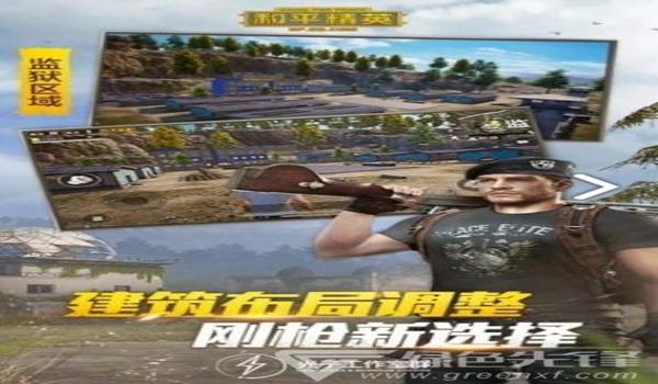 和平精英辅助手机怎么用