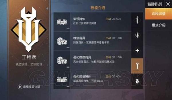 和平精英星空碎片辅助器