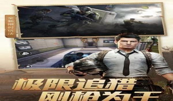 和平精英辅助刃辅助最新版