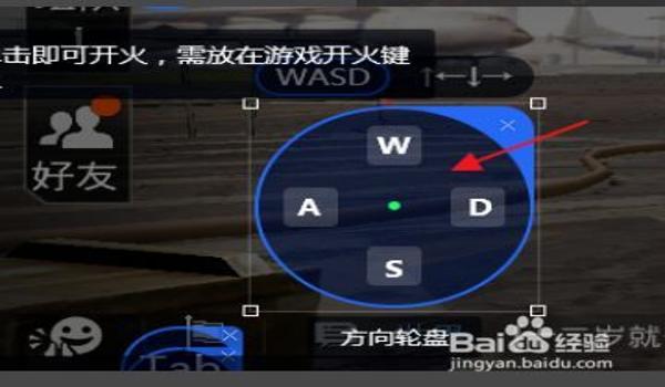 和平精英如何解锁准星辅助