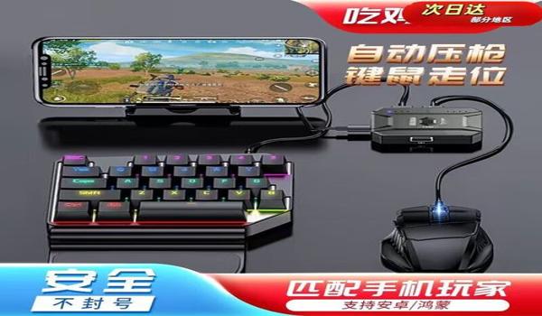 和平精英画面压枪怎么调 和平精英画面压枪怎么调