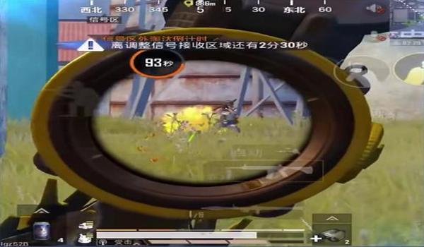 和平精英打地震怎么压枪