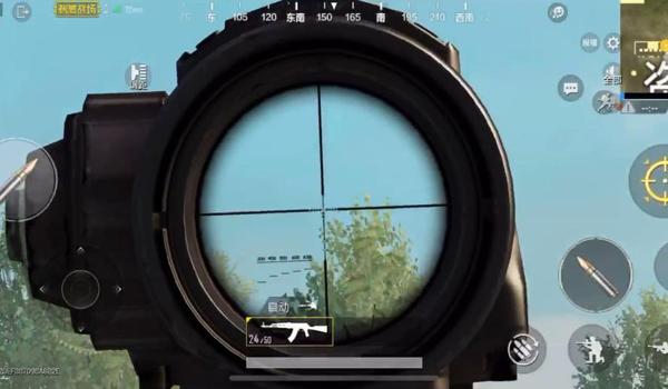 和平精英如何看镜头压枪