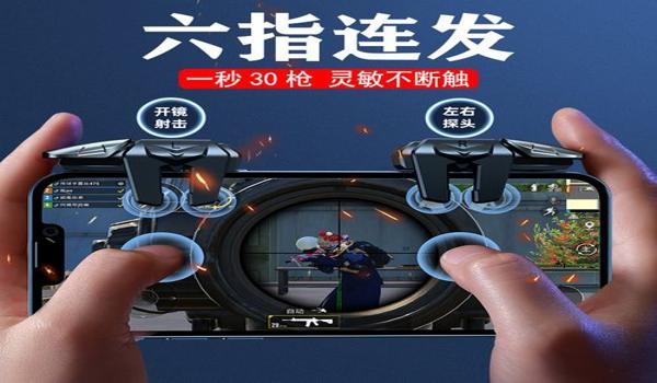 和平精英群里面的辅助