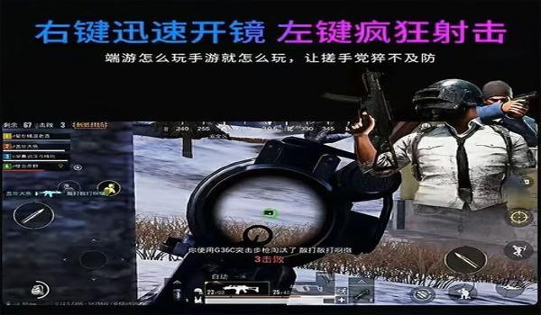 和平精英压枪屏幕转圈