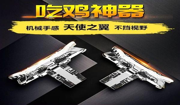 和平精英辅助之神是谁啊