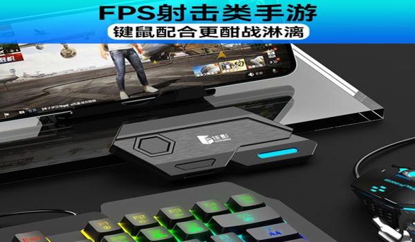 和平精英至尊辅助破解版