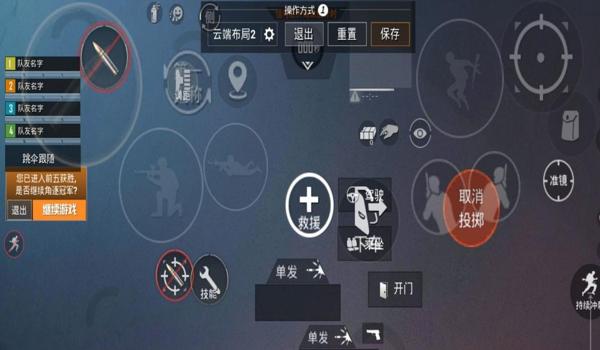 和平精英免费辅助分享网