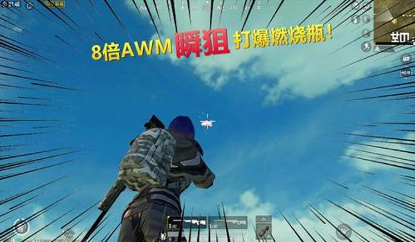 和平精英视频压枪合集