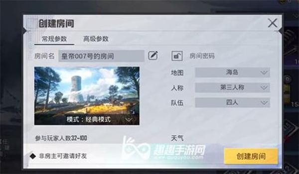 和平精英怎么开辅助包教程