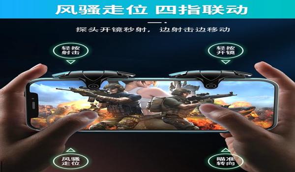 和平精英物理辅助神器蓝鲨