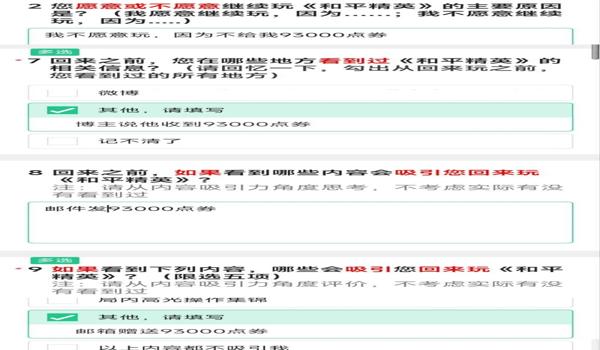 和平精英辅助器工作室