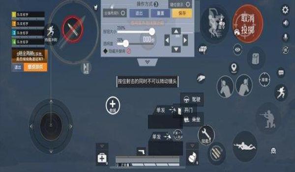 和平精英小熊智能压枪宏