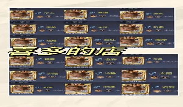 和平精英出名的辅助网名