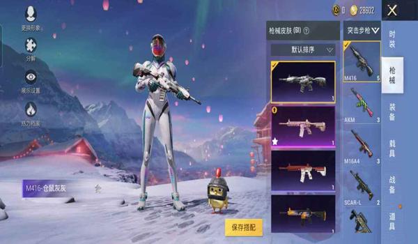 和平精英波比辅助是什么