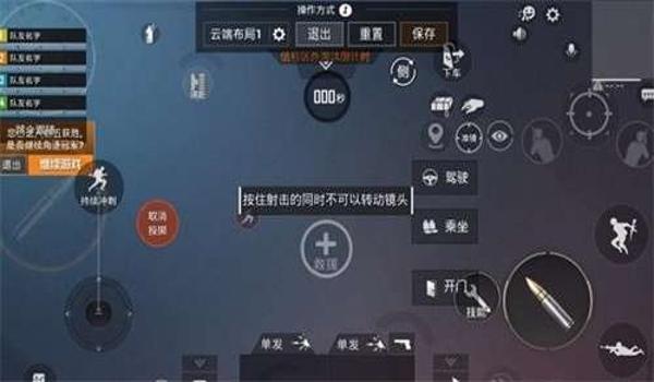 和平精英压枪如何调整好