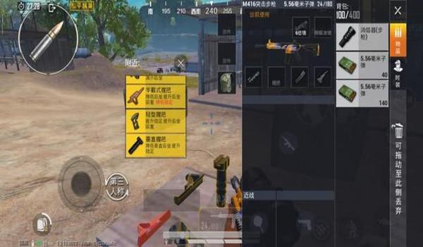 新手如何玩和平精英压枪 新手如何玩和平精英压枪