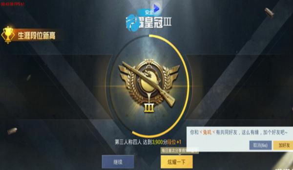 和平精英麒麟810辅助