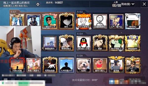 和平精英鲨鱼辅助器下载