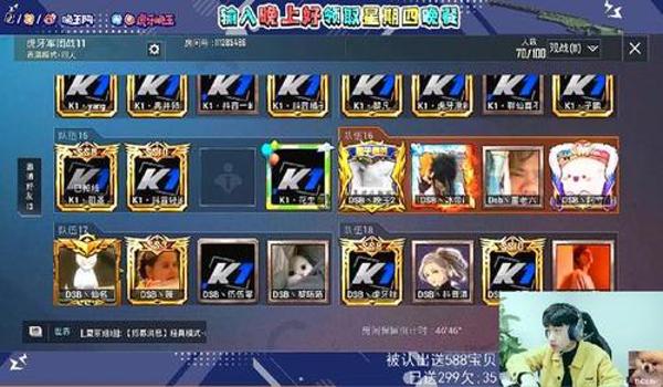 卡盟辅助和平精英点券