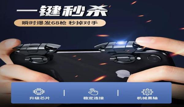 和平精英免费辅助器推荐