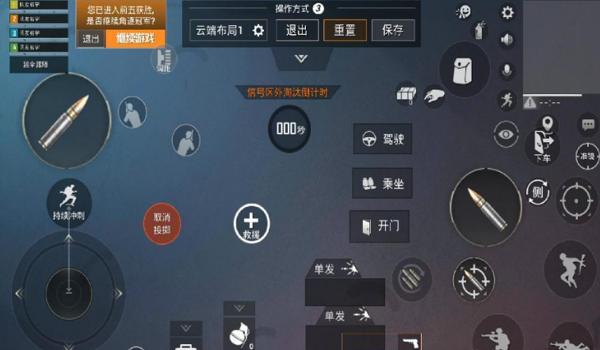 键位辅助和平精英怎么开