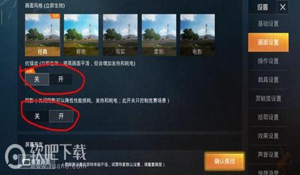 和平精英锁血辅助永久榜