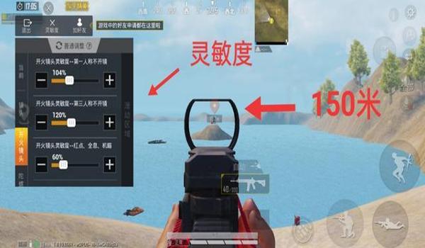 和平精英咋样能压枪稳 和平精英咋样能压枪稳