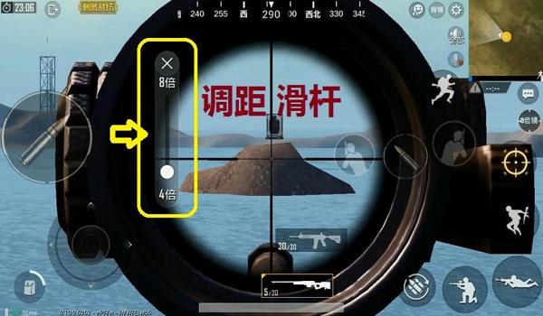 和平精英6倍镜咋压枪