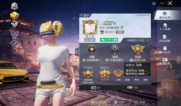 和平精英辅助器游戏达人