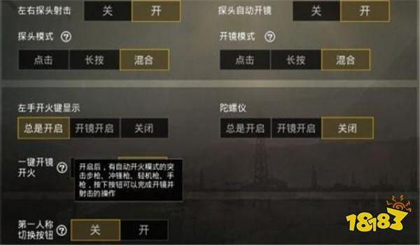 和平精英压枪码怎么用