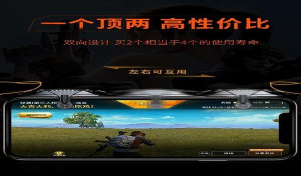 和平精英几个辅助软件