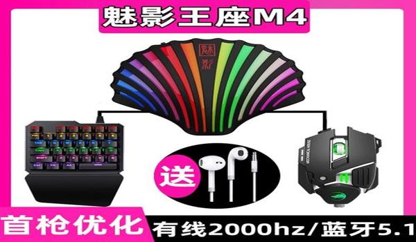 和平精英辅助破解器免费