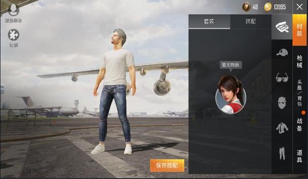 和平精英狐月辅助如何使用