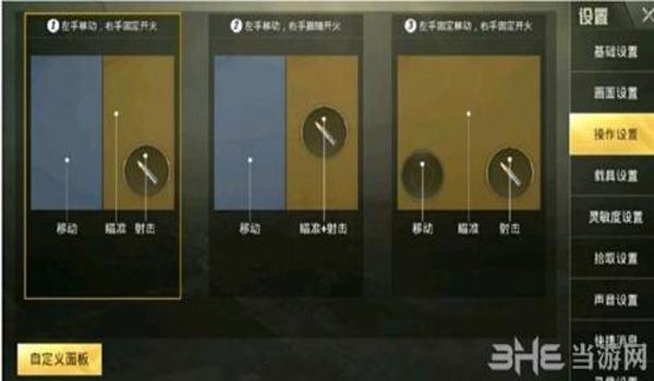 和平精英压枪吃力怎么办 和平精英压枪吃力怎么办