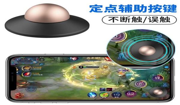 和平精英辅助器官方版