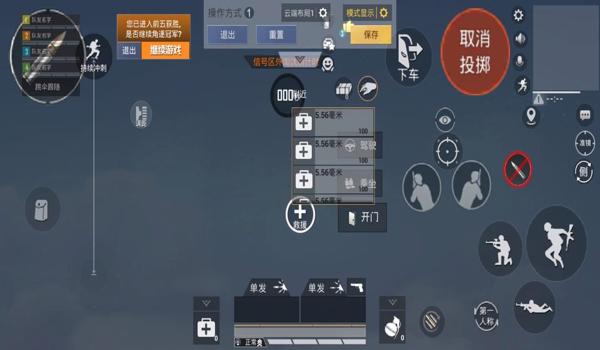 和平精英端游怎么压枪稳