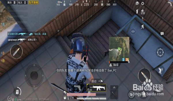 和平精英压枪如何压的贼稳