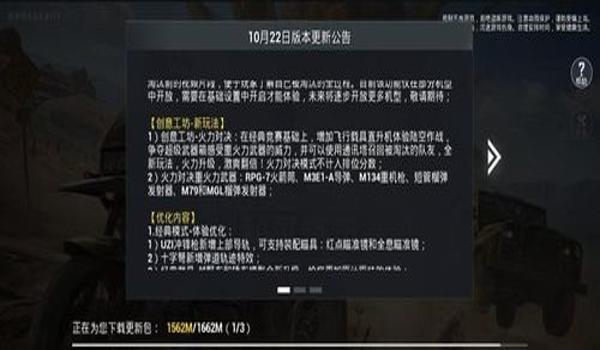 和平精英ace辅助购买